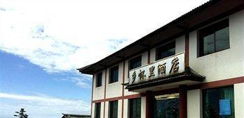 Mount Emei Jindingxiang Huaili Hotel Emeishan Εξωτερικό φωτογραφία